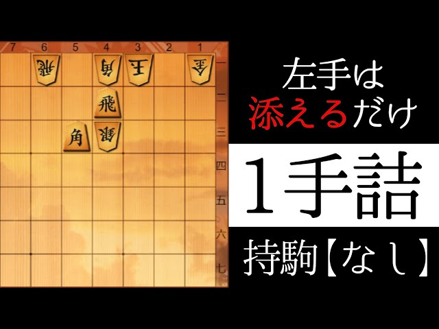 ドラクエ・将棋狂 Game) (Famicom) (FC) Dragon Quest 1, 1986, Enix