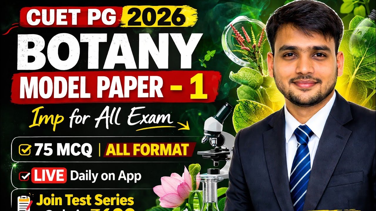 CUET PG Botany 2026 | Model Paper 1 | Botany Mock Test for All Exam ...