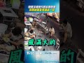 陸男子離座5秒冰櫃倒塌　與死神擦身而過逃一劫｜TVBS新聞 #shorts