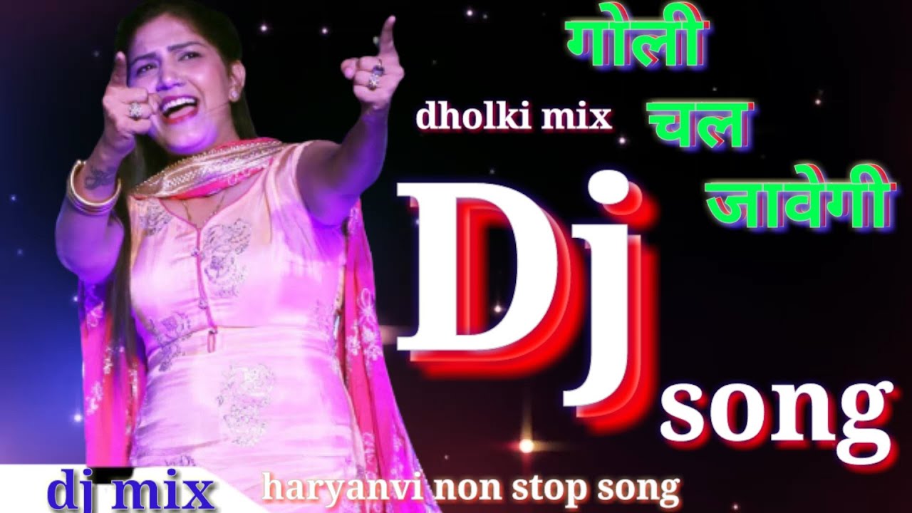 Goli Chal Javegi गोली चल जावेगी Dj Song Youtube 