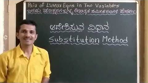 Substitution Method| ಆದೇಶ ವಿಧಾನ| Linear Eqns in Two Variables|ಎರಡು ಚರಾಕ್ಷರವುಳ್ಳ ರೇಖಾತ್ಮಕ ಸಮೀಕರಣಗಳು