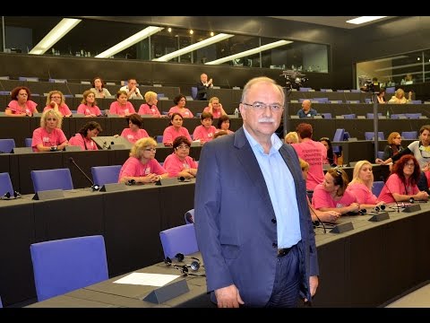 ΠΑΠΑΔΗΜΟΥΛΗΣ: Σύμβολο οι