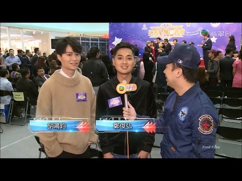 20170110 《東張西望》 《慈善星輝仁濟夜》 記者會 報導及訪問 - 鄭俊弘部份