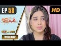 Watch Pakistani Drama | Mohabbat Zindagi Hai - Episode 58 | Express Entertainment Dramas | Madiha Online In HD