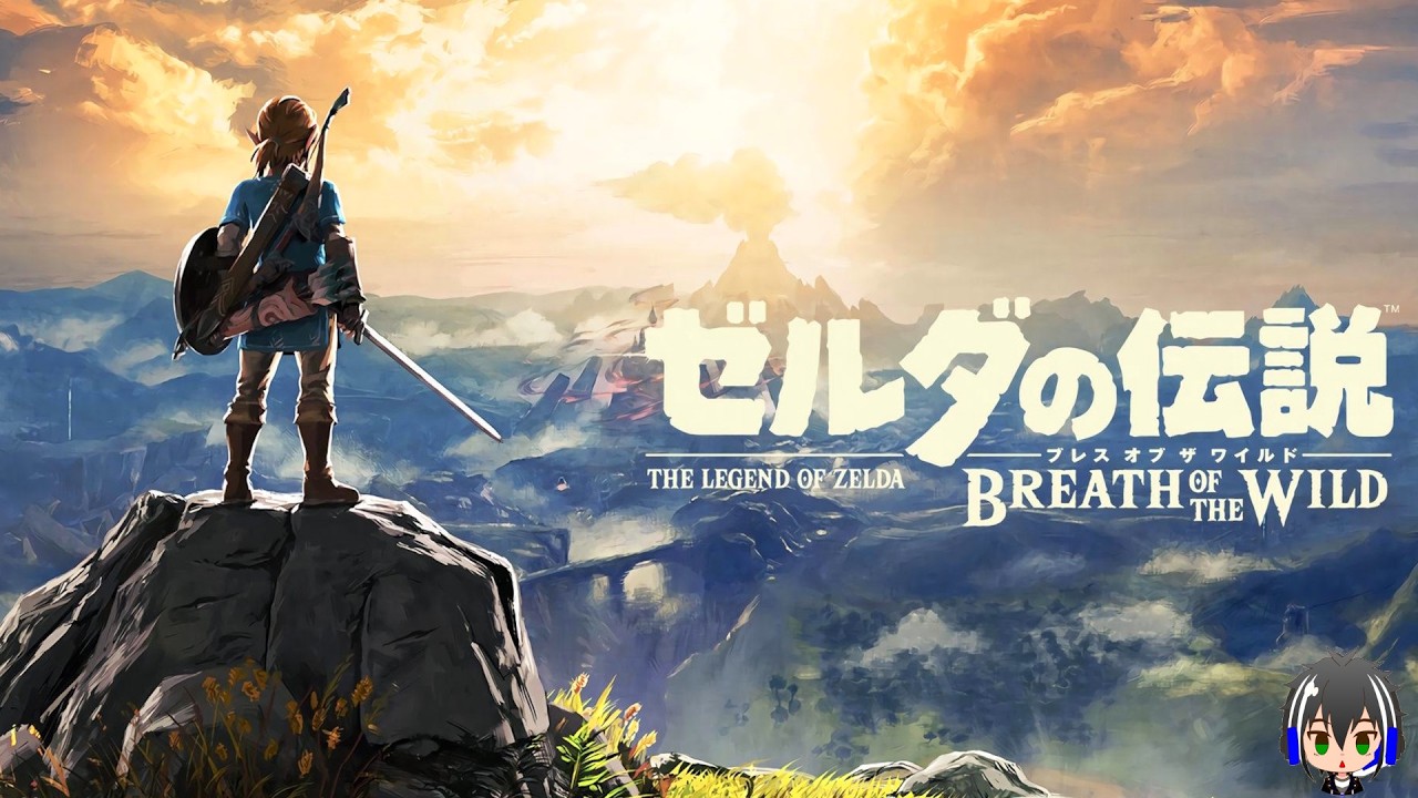 ゼルダの伝説 Breath of the Wild 044 - YouTube