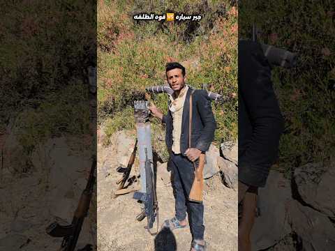 جير سياره حديد 5سم امام عيارات مختلفه محمد فلاحي مقارنه رمي تحدي قنص سلاح تحديات تعليم