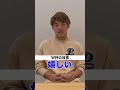 カタールW杯、共に世界を驚かせましょう！！