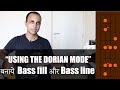 Using modes on bass  d dorian