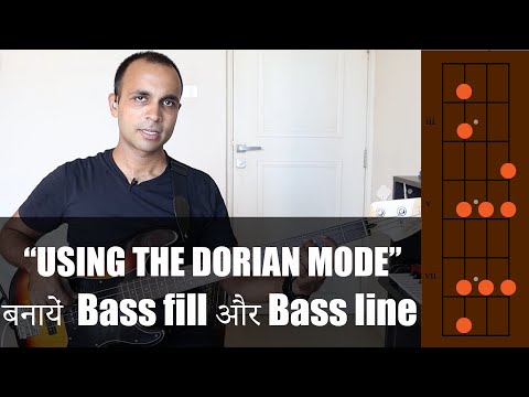 using-modes-on-bass---"d-dorian"