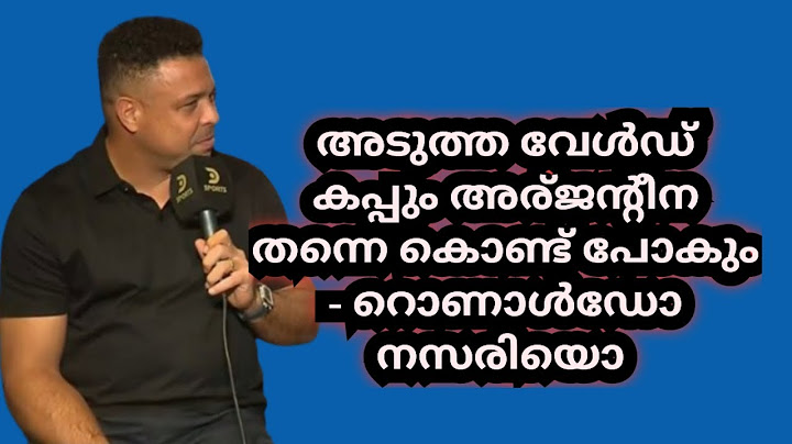 ഇനിയും മെസ്സിക്ക് ചിലതു തെളിയിക്കാൻ സാധിക്കും #ronaldonazario
