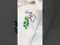 Easy Embroidery For Beginners #viral #trending #embroidery #handmade #bengalicreator