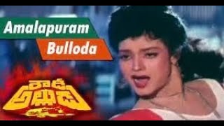 Bolo bolo bolo rani kya chahiye Rowdy Alludu by Sai Gorrepati