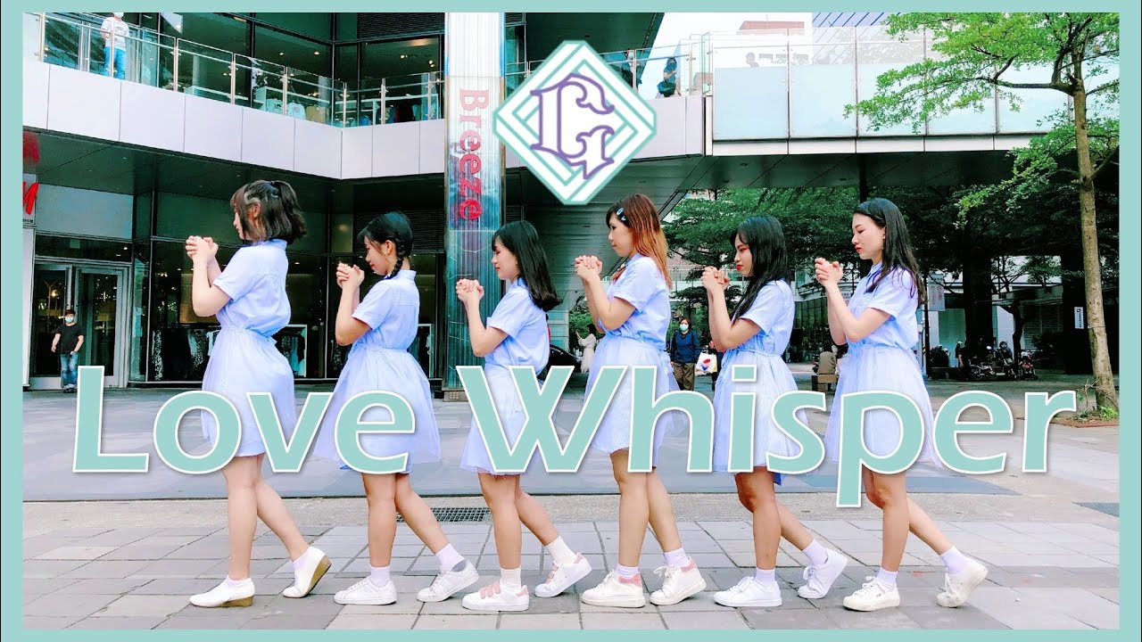 [KPOP IN PUBLIC] GFRIEND (여자친구) - LOVE WHISPER (귀를 기울이면) Dance Cover by Biaz from Taiwan | 커버댄스