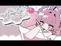 【オリジナル楽曲】白昼夢*デコレーション【 Pomméfy / めんだこちゃん 】