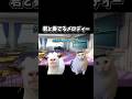 【猫ミーム】君と奏でるメロディー