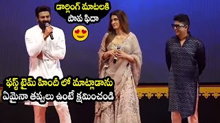 Prabhas Speech At Adipurush Teaser Launch Event Prabhas Saif Ali Khan Kriti Sanon Wall Post