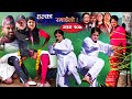 Halka Ramailo | Episode 107 | 28 November | 2021 | Balchhi Dhurbe, Raju Master | Nepali Comedy