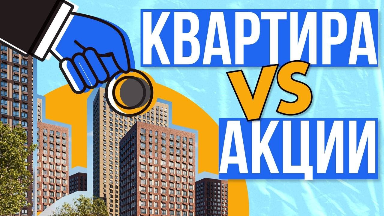 Vs real estate. Vs real estate