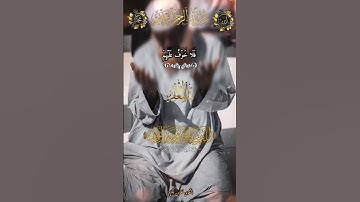 سورة فصلت عبد الباسط عبد الصمد { إِنَّ ٱلَّذِینَ قَالُوا۟ رَبُّنَا ٱللَّهُ ثُمَّ ٱسۡتَقَـٰمُوا۟}