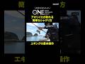 アオリイカが釣れる簡単なシャクリ方/エギング入門者必見【EGING ONE MINUTE LESSON】