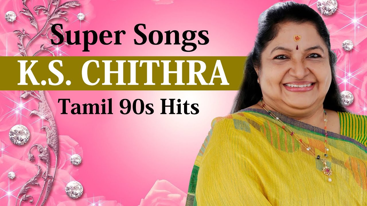 chitra tamil hit songs