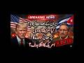After Iran Is Cuba Next? | US Issues Charges Against Raul Castro#CubaCrisis #RaulCastro #USAvsCuba