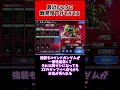 【Gジェネ】最近のエターナルロードは難易度下げてきてる‼️【エターナル】