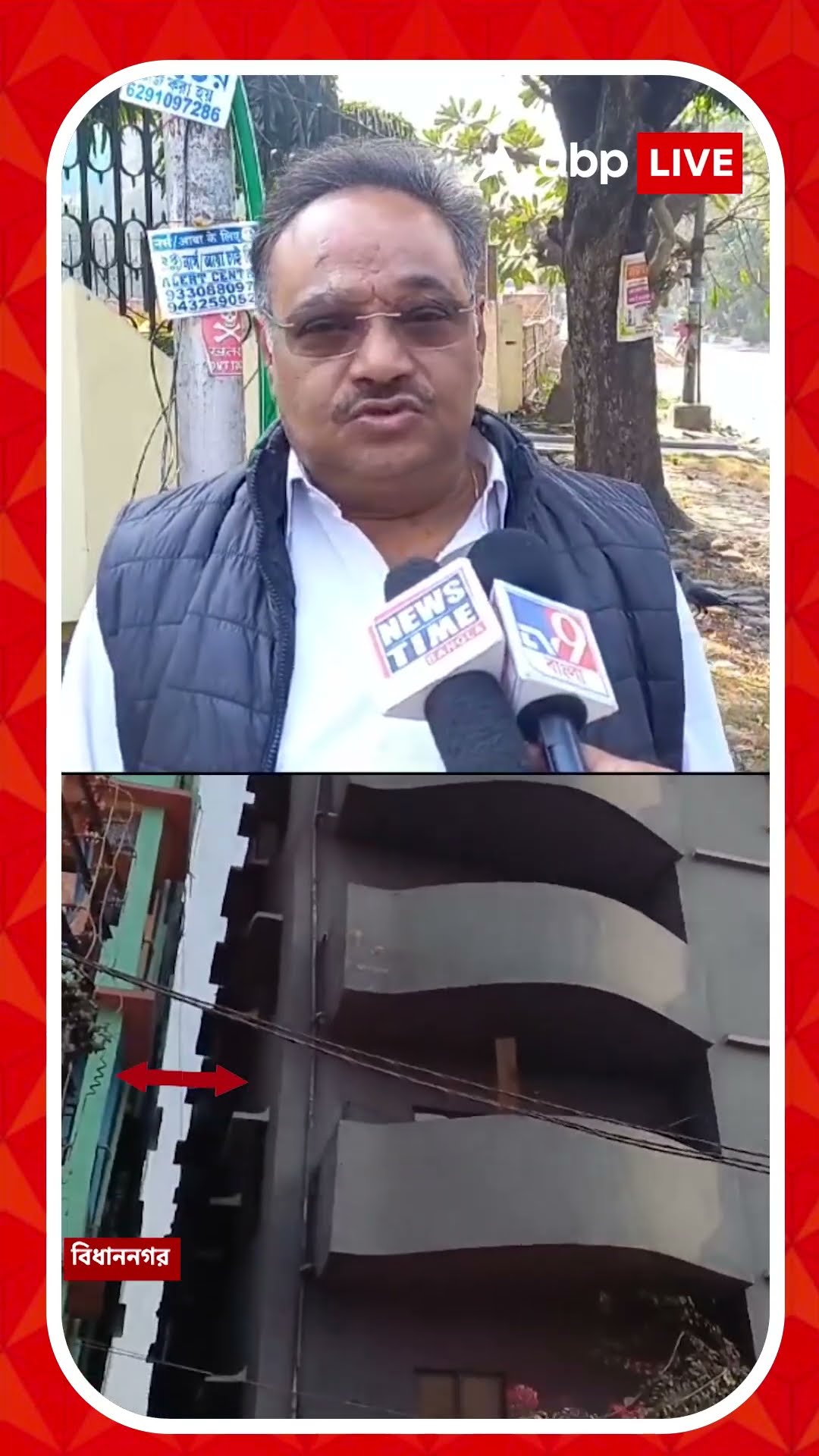 'এটা হল তৃণমূলের এগিয়ে বাংলা', বহুতল বিপর্যয়ে খোঁচা শমীকের