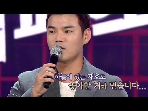 Lee Jung tears up remembering the late Seo Jae-ho when asked about a '7Dayz' reunion @CPR Song 09...