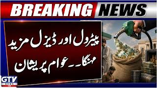 BREAKING: Petrol and Diesel Price Hike In Pakistan | Citizens Worried | GTV News