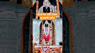 Ayodhya Ram Mandir | Ayodhya Tourist Places | Ayodhya Dham Darshan | Ayodhya Tour Guide | Ayodhya |