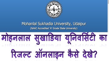 How to download result of Mlsu udaipur university in Hindi | MLSU ka result Mobile me kaise dekhe