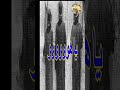 اصل كلمة ياهوووو 