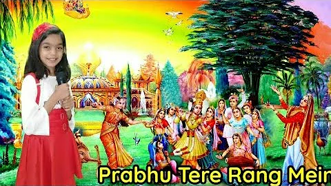 Prabhu Tere Rang Mein | BK Song | Cover by Deepshikha Singh #hindi
