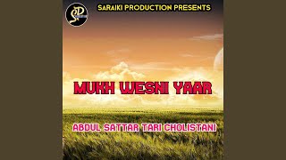 Download Lagu Dohray Dohray MP3