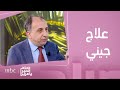 صباح الخير يا عرب علاج جيني لفقر الدم المنجلي المميت صباح الخير يا عرب علاج جيني لفقر الدم المنجلي المميت