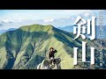 【ソロ登山】徳島県の剣山が絶景すぎた【バイク女子の日本一周モトブログ】