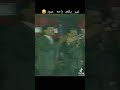 اغنيه عبود خطبوله مرة 