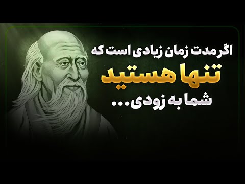 تصویری: فیلسوف کیست؟ اسامی فیلسوفان بزرگ