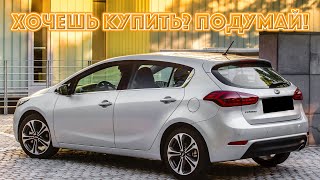 ТОП проблем КИА Церато 3 | Самые частые неисправности и недостатки Kia Cerato YD