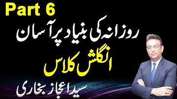 Easy Understanding of NOUNS(ver easy) | Part 6