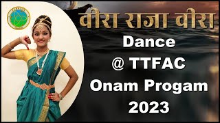 Veera Raja Veera Dance - Anjana Anup || PS2