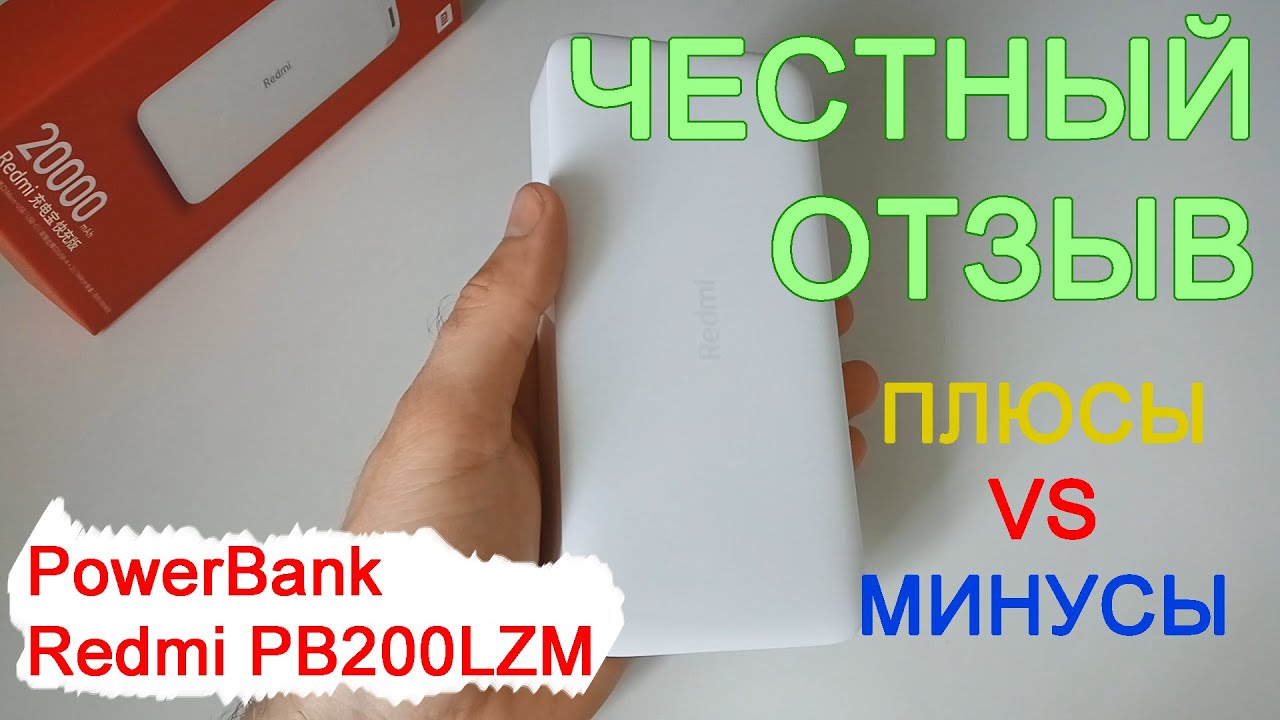 Power Bank Xiaomi 20000 Pb200lzm