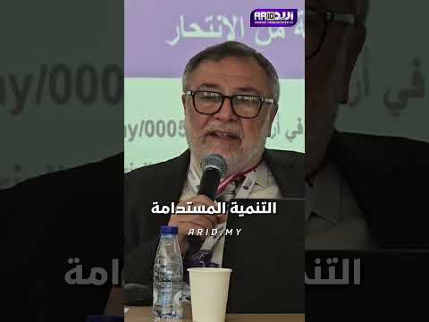 التنمية المستدامة والبحث العلمي رحلة الابتكار والإبداع