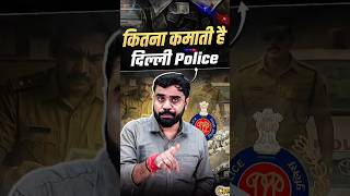 Delhi Police Salary Reveal 😱 ft. Aditya Ranjan Sir #delhipolice #shorts #delhipolicesalary