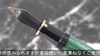 Pelikan ペリカン 万年筆 スーベレーン M800 緑縞 3B