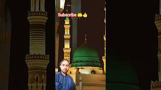 Islamic Video 23 Official