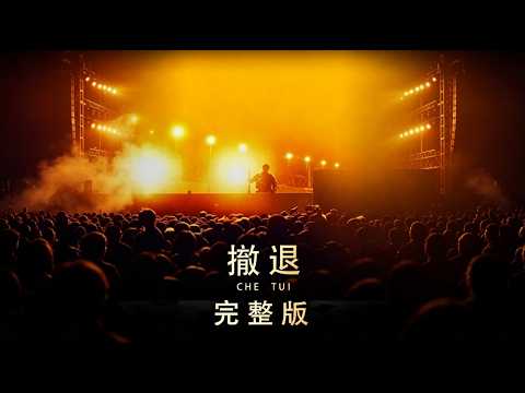 艾美獎獲獎紀錄片《撤退》，還原2021喀布爾大撤離的真實一幕 #【影評偵探社】#每日推薦電影 #好劇推薦 #值得觀看的一部電影 #影視解説#速來