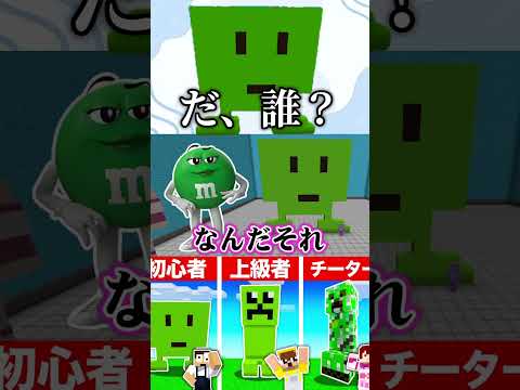 クリーパーだよね、？ #おすすめ #マイクラ #面白集 #ゲーム実況 #マインクラフト #ぷちひなフレンズ #実況 #ゲーム #切り抜き #まいくら