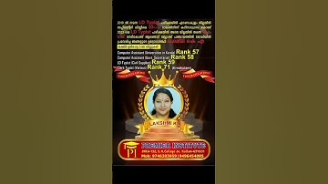 Kerala PSC LD Typist and Computer Assistant Rank #keralaspsc #ldtypist #computerassistant